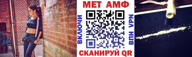 закладки Уржум АМФЕТАМИН Розовый