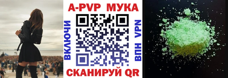A PVP крисы CK Уржум