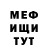 Метадон мёд Nesdom TV