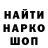 ГАШ hashish Djulletta Tulush
