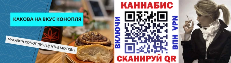купить наркотики сайты  мориарти формула  Еда ТГК марихуана  Уржум  mega  