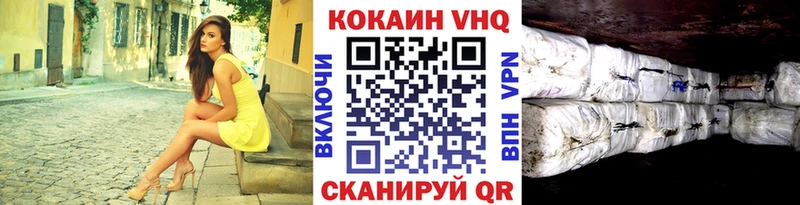 COCAIN Колумбийский  как найти   Уржум 