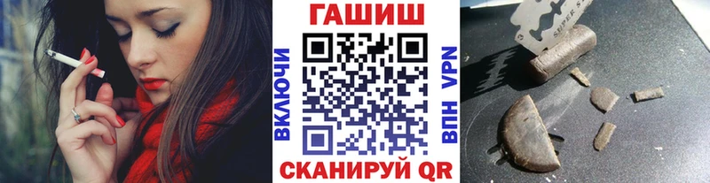 наркотики  Уржум  omg ТОР  Гашиш убойный 
