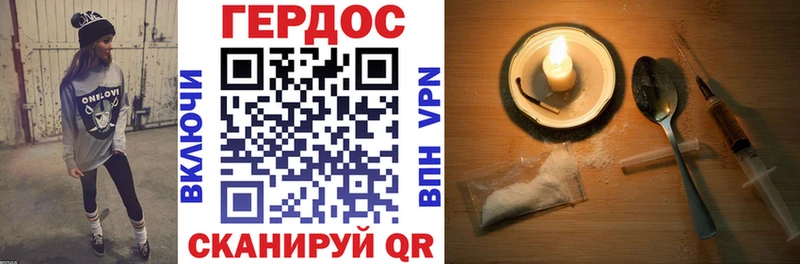 Героин гречка  это как зайти  Уржум 