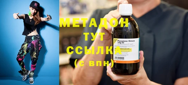 мяу мяу мука Абдулино