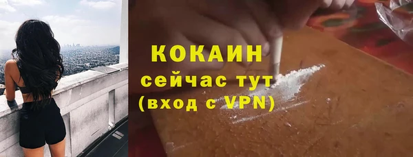 мяу мяу мука Абдулино