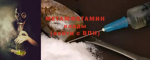 мескалин Пересвет