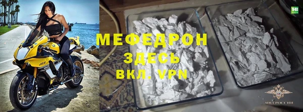 мескалин Пересвет