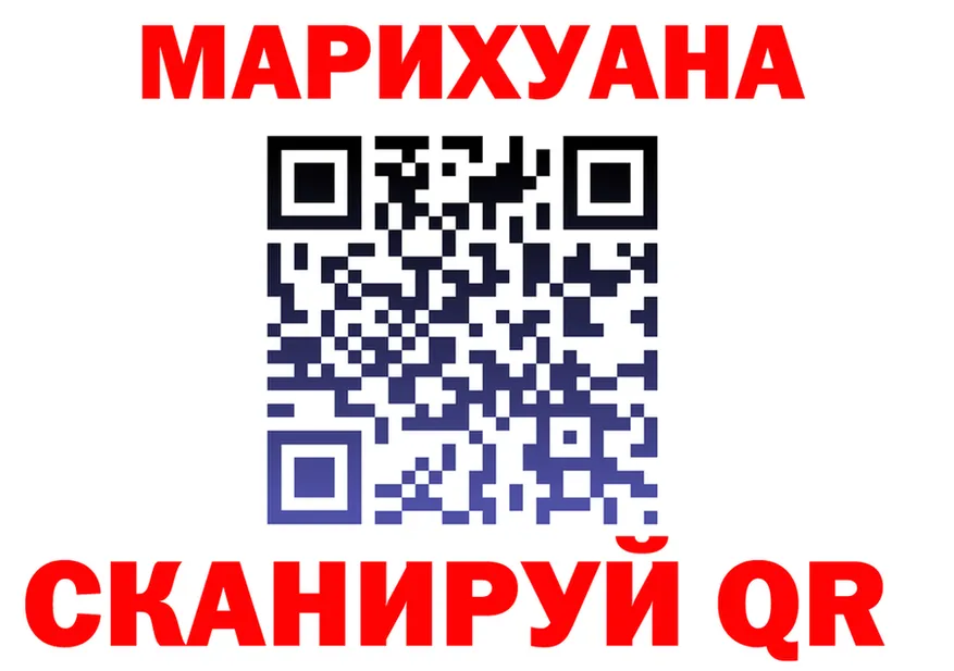 Cannafood марихуана как зайти сайты даркнета МЕГА Уржум