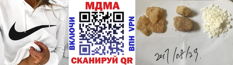 MDMA Molly  Уржум 