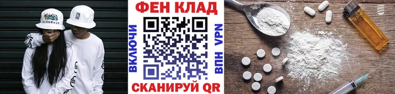 Метамфетамин пудра Уржум