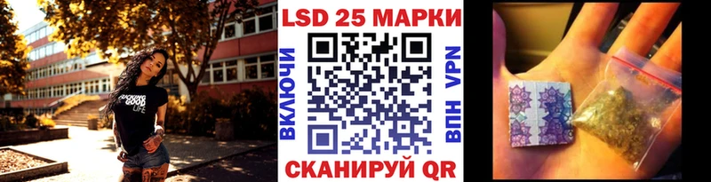 где можно купить наркотик  Уржум  Марки 25I-NBOMe 1,8мг 
